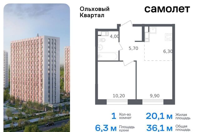 ЖК «Ольховый Квартал» метро Коммунарка метро Ольховая к 2. 2 фото