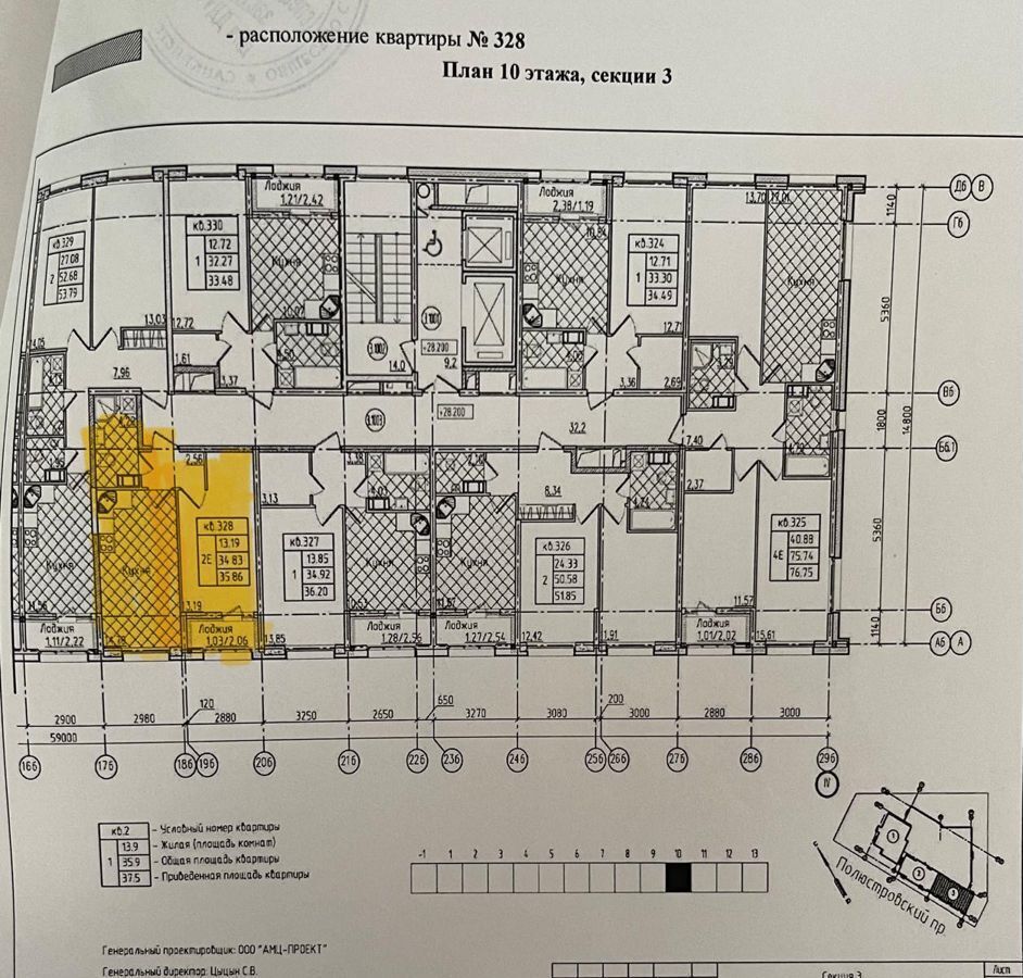 квартира г Санкт-Петербург метро Лесная пр-кт Полюстровский 75 ЖК «БелАрт» Финляндский округ фото 6