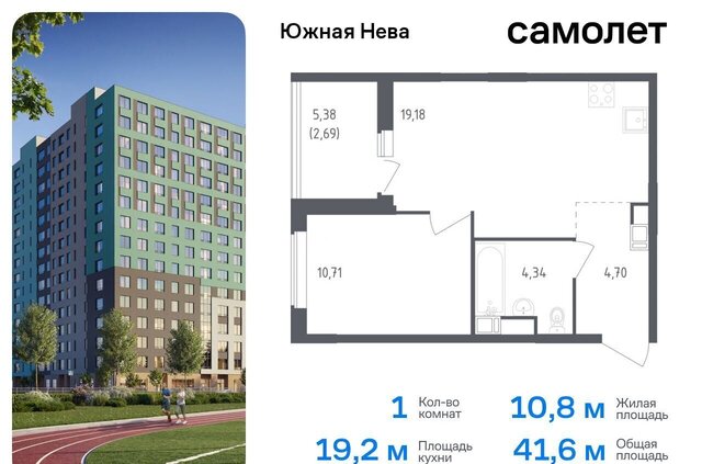 метро Рыбацкое р-н Всеволожский, г. п. Свердловское, д. Новосаратовка, ул. Первых, д. 8к 1 фото