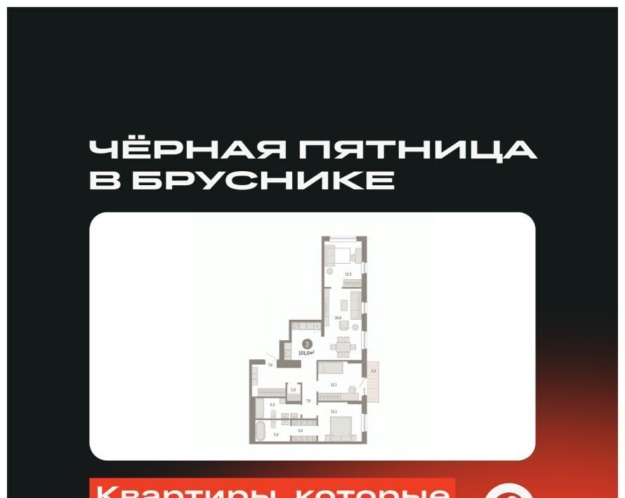 квартира г Екатеринбург Машиностроителей ул Пехотинцев 2г фото 1