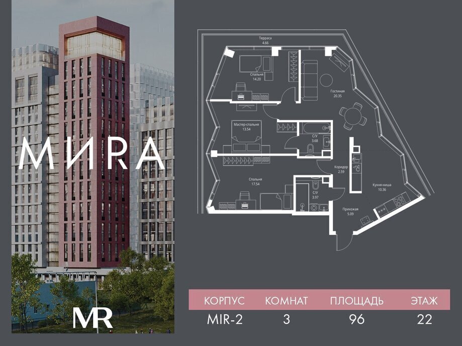 квартира г Москва метро ВДНХ пр-кт Мира 186ас/1 муниципальный округ Алексеевский фото 1