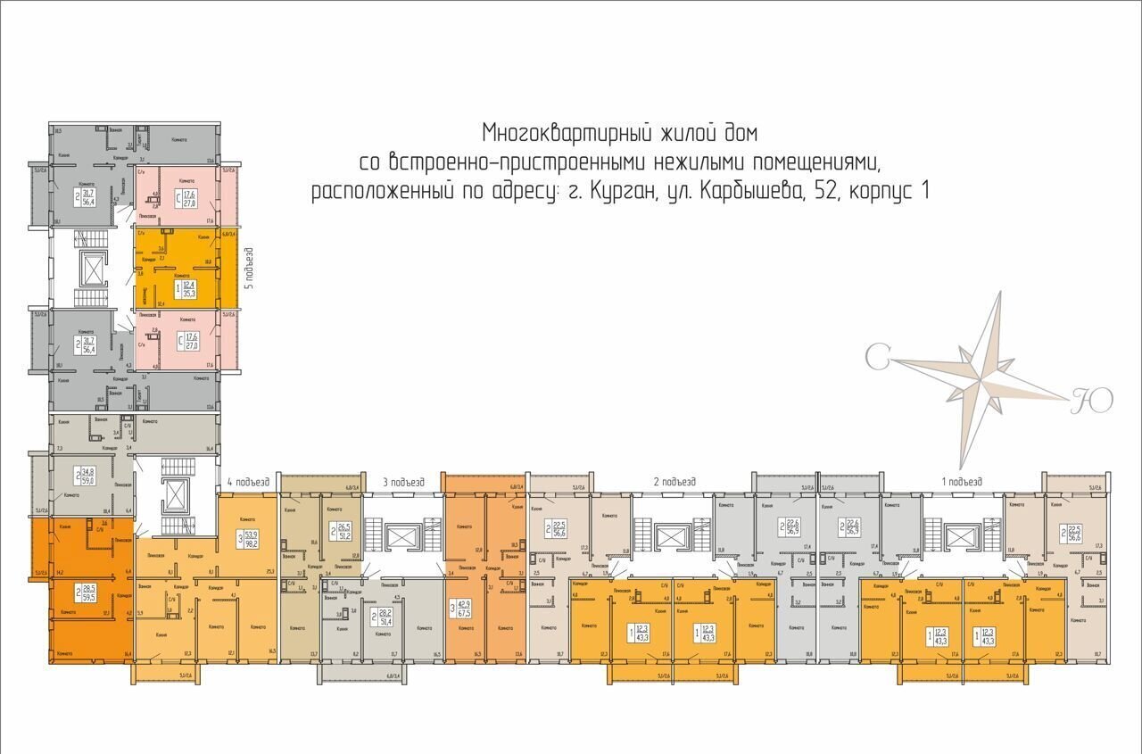 квартира г Курган Рябково ул Карбышева 52 корп. 1 фото 4