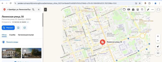 р-н Ленинский ул Ленинская 50 фото