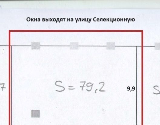 офис г Ставрополь р-н Ленинский ул Селекционная 1 фото 1