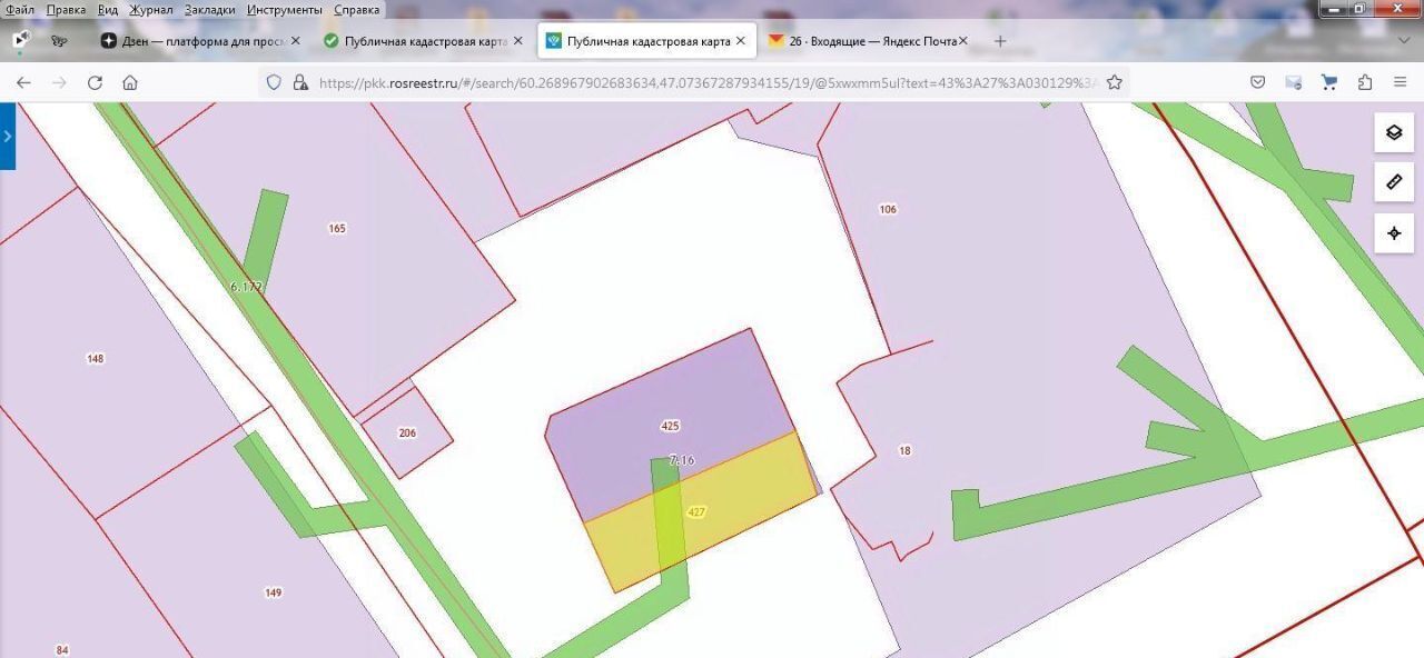 офис р-н Подосиновский пгт Подосиновец ул Советская Подосиновское городское поселение фото 1