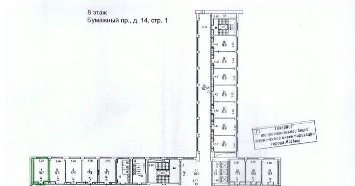 свободного назначения г Москва метро Савеловская проезд Бумажный 14с/1 фото 1