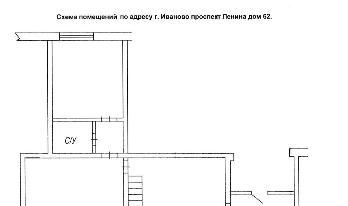 свободного назначения г Иваново р-н Октябрьский пр-кт Ленина 62 фото 4