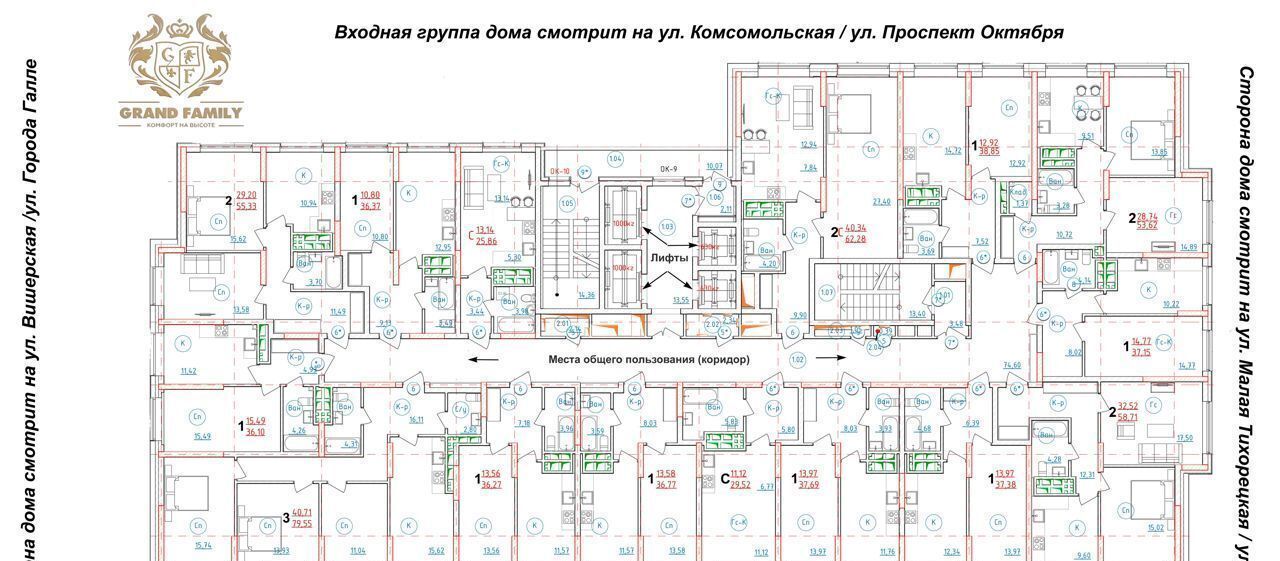 квартира г Уфа р-н Октябрьский ул Николая Ковалёва 1 фото 13