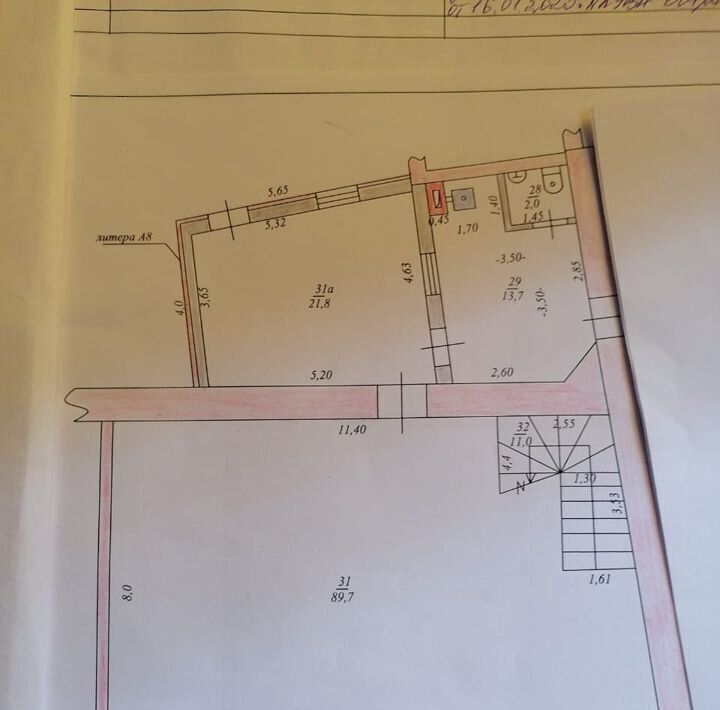 свободного назначения г Мичуринск ул Интернациональная 41 фото 1