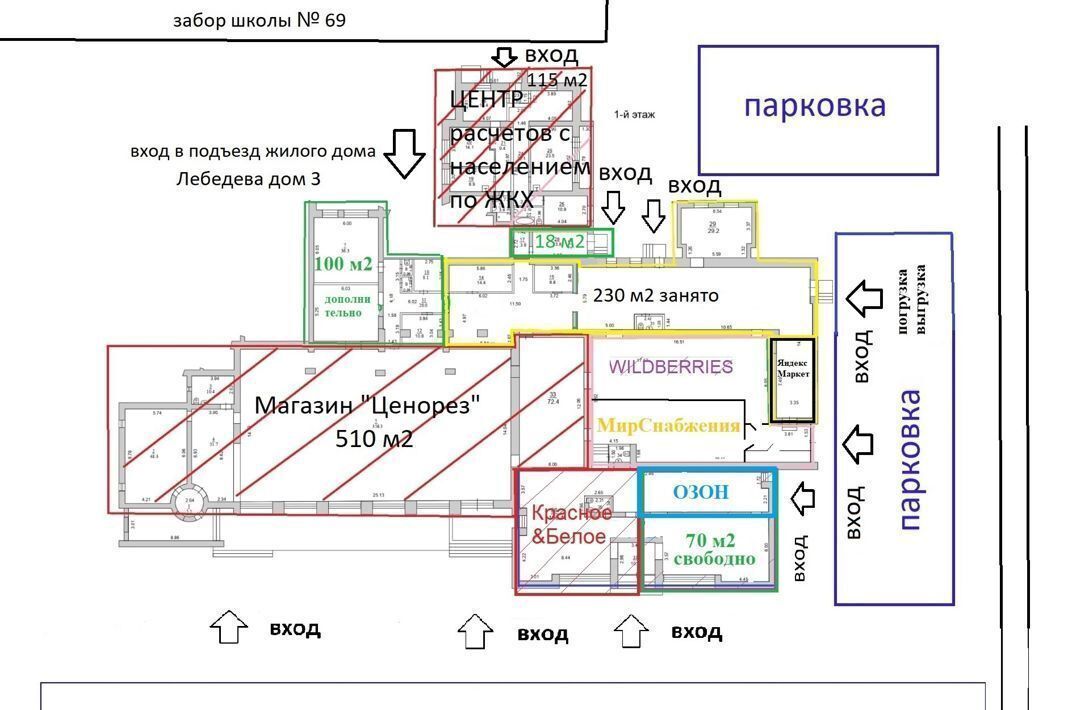 свободного назначения г Ярославль р-н Заволжский ул Лебедева 3 фото 5