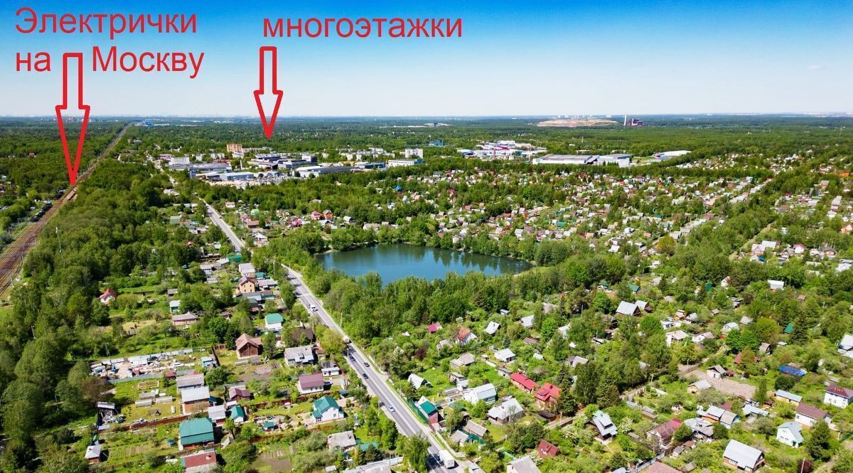 офис городской округ Богородский п Воровского ул Нижняя Железнодорожная фото 1