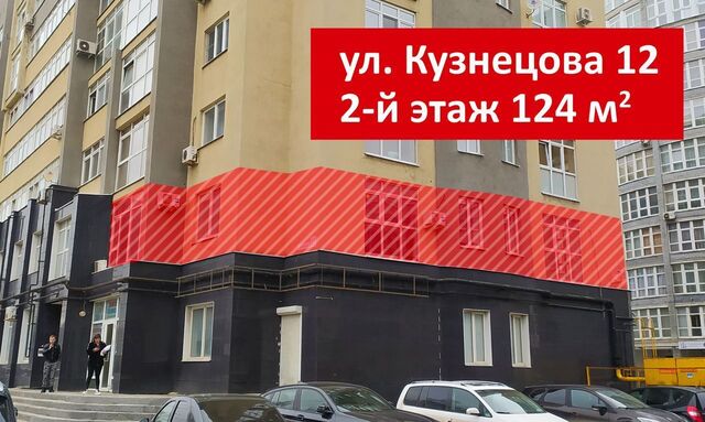 г Иваново р-н Фрунзенский ул Кузнецова 12 фото