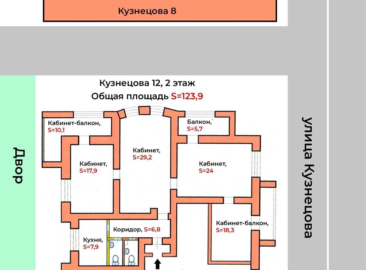 офис г Иваново р-н Фрунзенский ул Кузнецова 12 фото 4