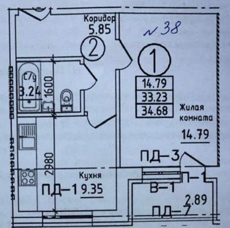 квартира г Уфа р-н Кировский ул Академика Курчатова 65/6 фото 4