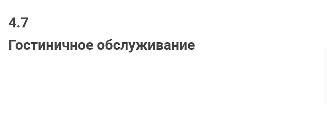 офис городской округ Богородский п Воровского ул Нижняя Железнодорожная фото 21