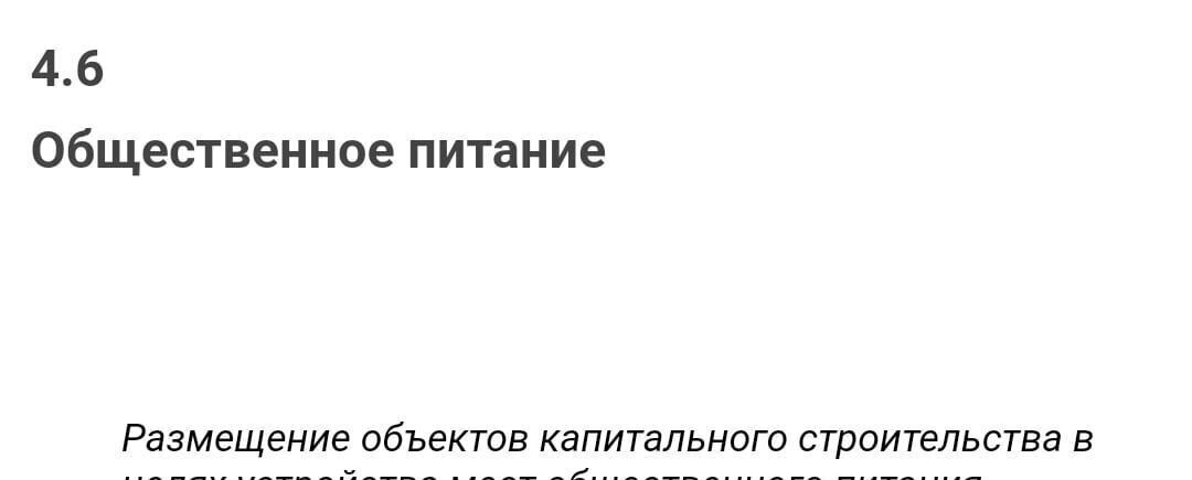 офис городской округ Богородский п Воровского ул Нижняя Железнодорожная фото 23