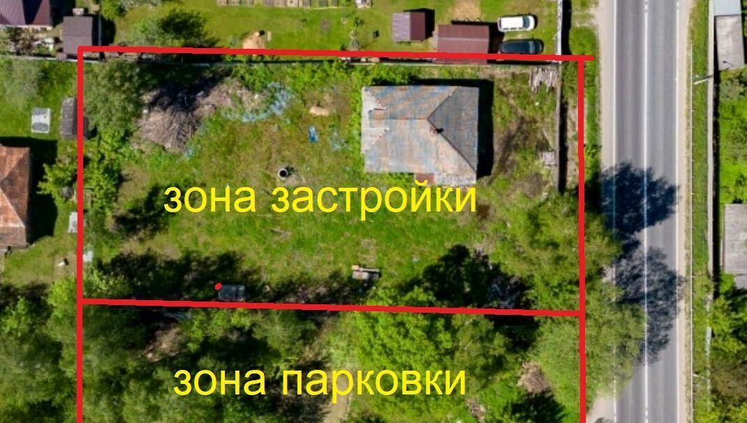 офис городской округ Богородский п Воровского ул Нижняя Железнодорожная фото 24