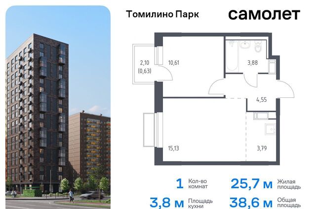 к 6. 3, Люберцы фото