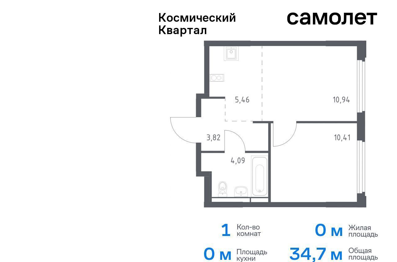 квартира г Королев ул Тихонравова 1 Юбилейный фото 1