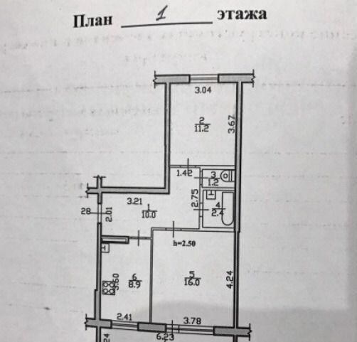 офис г Череповец р-н Северный ул Остинская 13 фото 8