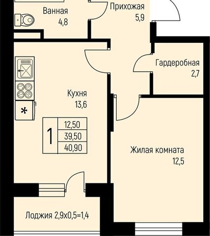 п Березовый р-н Прикубанский муниципальное образование Краснодар фото