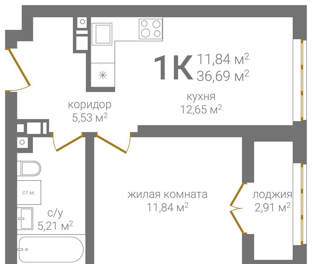 квартира г Нижний Новгород р-н Нижегородский ш Казанское 2 ЖК «КМ Печерский» фото 2