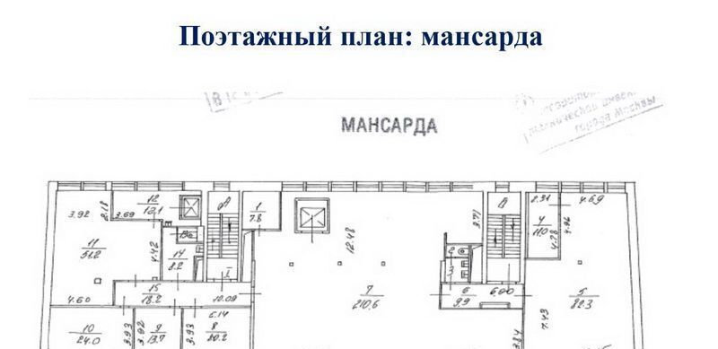 офис г Москва метро Добрынинская ул Большая Серпуховская 14/13с 1 муниципальный округ Замоскворечье фото 10