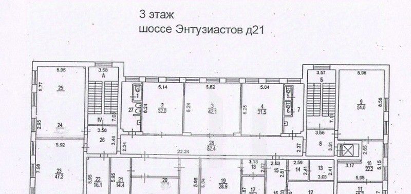 офис г Москва метро Авиамоторная ш Энтузиастов 21 муниципальный округ Соколиная Гора фото 15