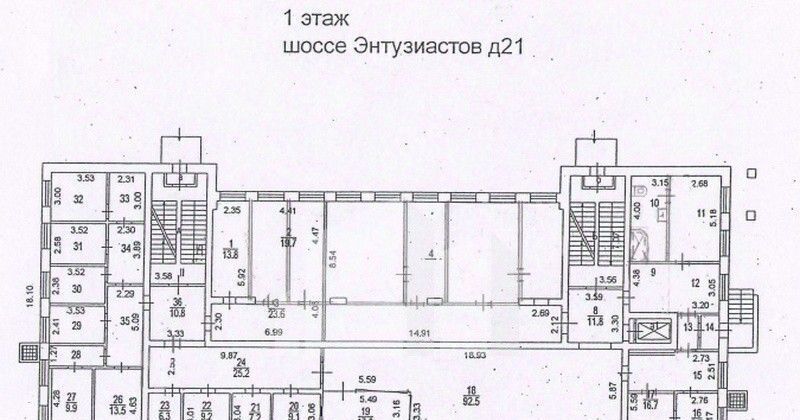 офис г Москва метро Авиамоторная ш Энтузиастов 21 муниципальный округ Соколиная Гора фото 13