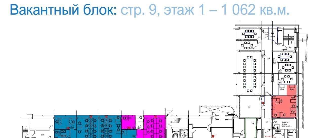 офис г Москва метро Преображенская площадь ул Электрозаводская 27с/9 муниципальный округ Преображенское фото 20