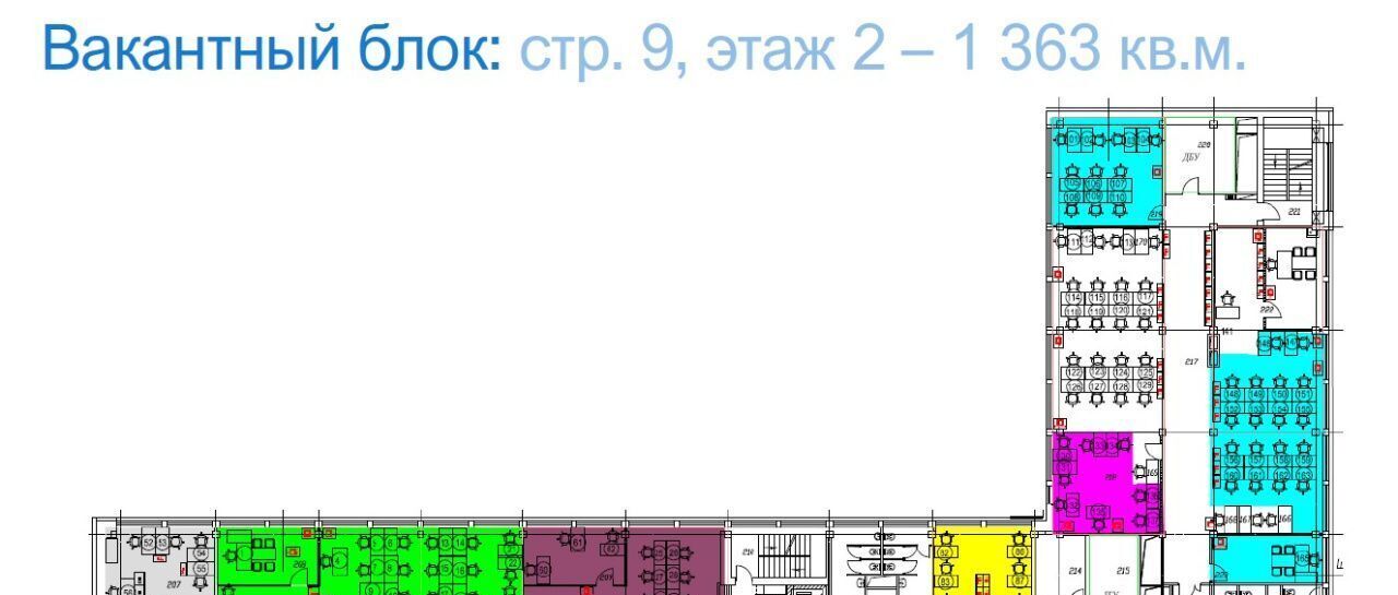 офис г Москва метро Преображенская площадь ул Электрозаводская 27с/9 муниципальный округ Преображенское фото 21