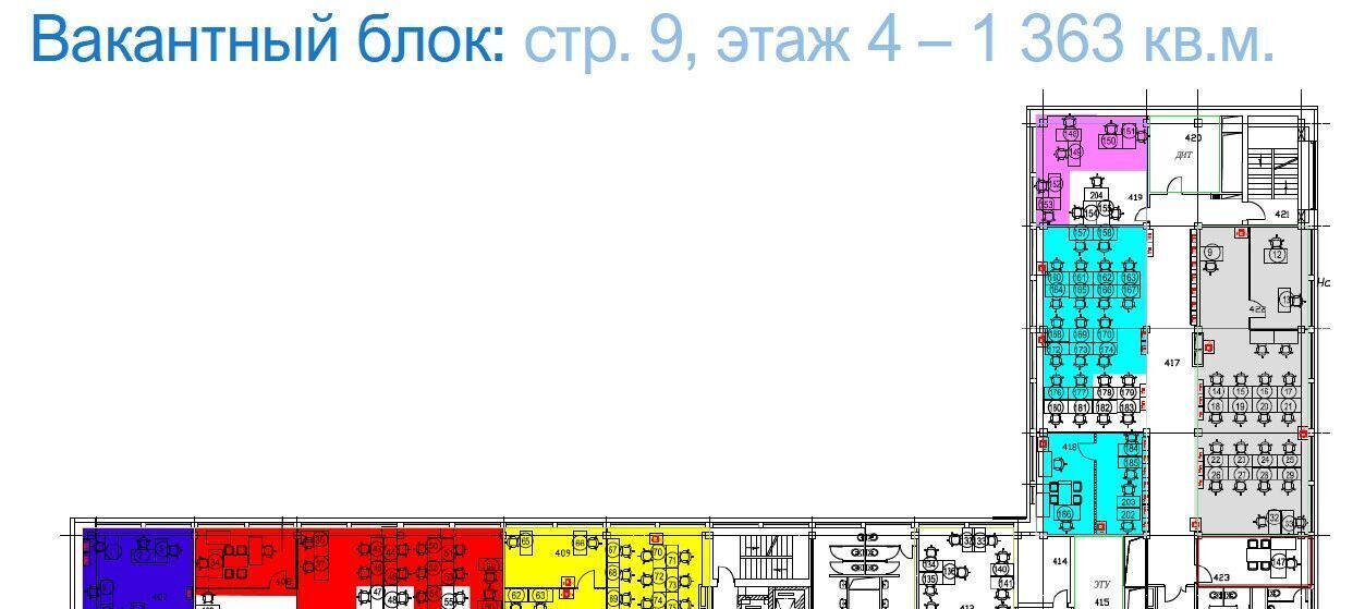 офис г Москва метро Преображенская площадь ул Электрозаводская 27с/9 муниципальный округ Преображенское фото 23