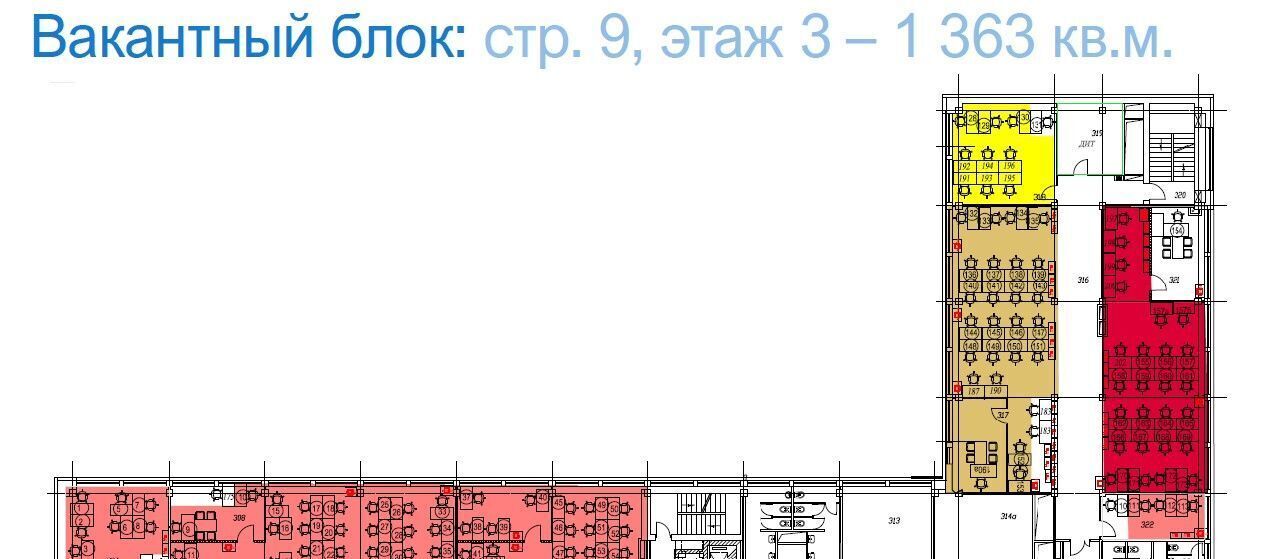 офис г Москва метро Преображенская площадь ул Электрозаводская 27с/9 муниципальный округ Преображенское фото 22