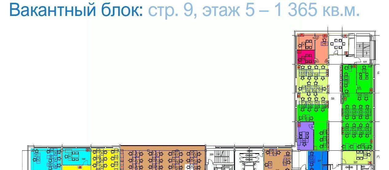 офис г Москва метро Преображенская площадь ул Электрозаводская 27с/9 муниципальный округ Преображенское фото 24