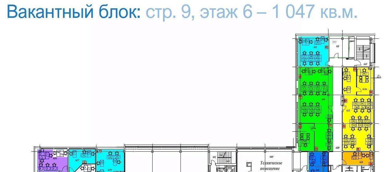 офис г Москва метро Преображенская площадь ул Электрозаводская 27с/9 муниципальный округ Преображенское фото 25