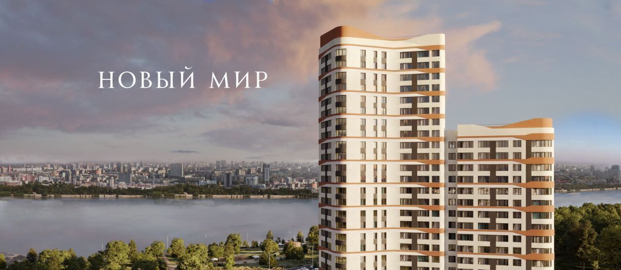 свободного назначения г Новосибирск метро Площадь Гарина-Михайловского ул Прибрежная 4/2 фото 6