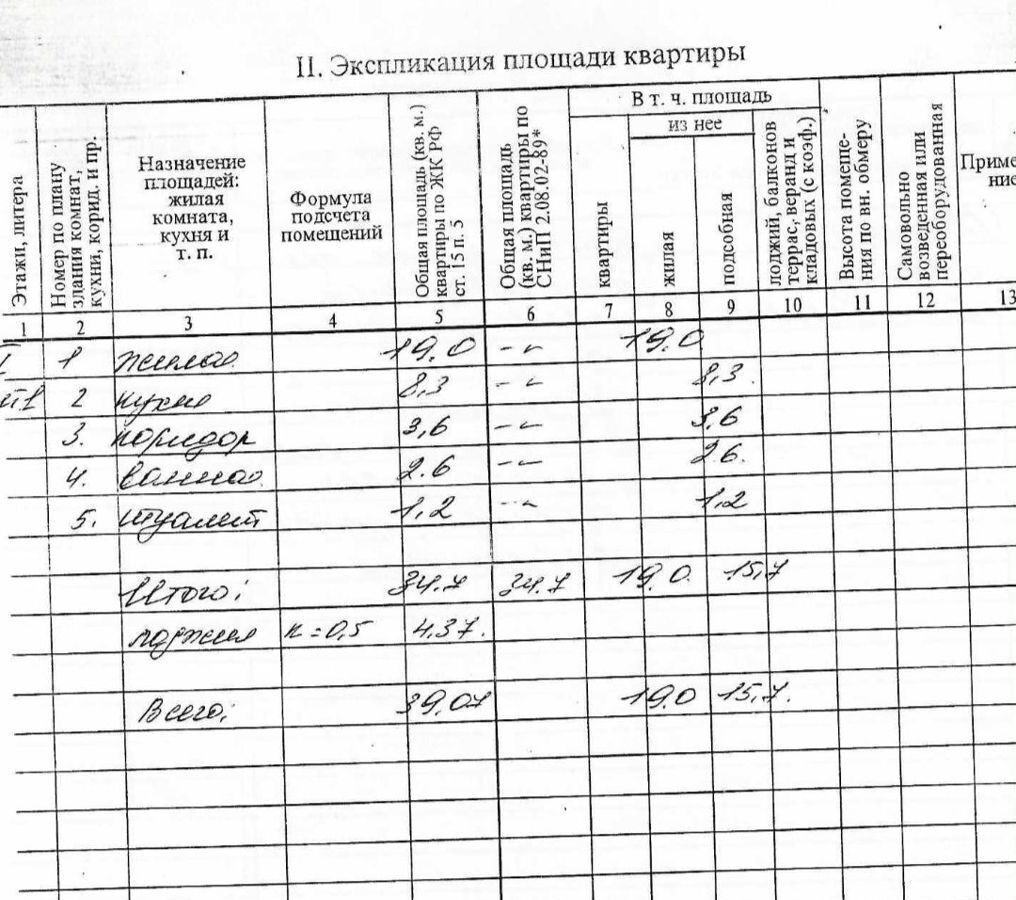 квартира г Казань р-н Авиастроительный Авиастроительная ул Максимова 3 Республика Татарстан Татарстан фото 13