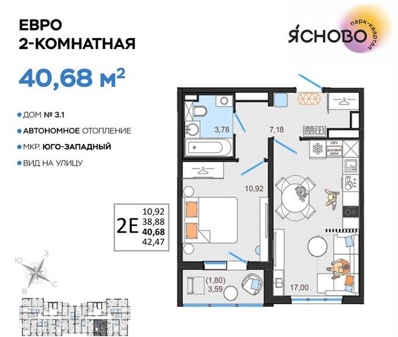 р-н Засвияжский проезд Стартовый 3/1 кв-л Ясново фото