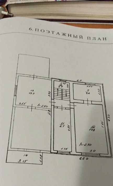 дом г Новороссийск п Верхнебаканский ул Первомайская 4 муниципальное образование фото 25