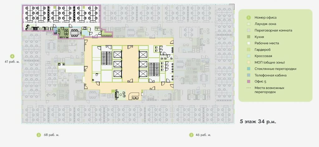 офис г Москва проезд Огородный 16/1с 4 Останкино фото 12