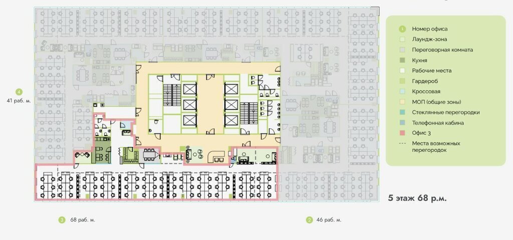 офис г Москва проезд Огородный 16/1с 4 Останкино фото 12