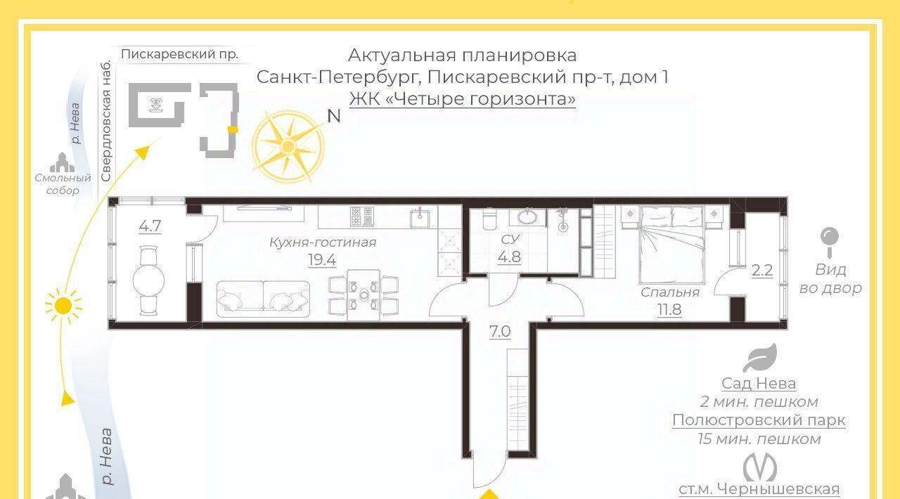 квартира г Санкт-Петербург метро Площадь Ленина пр-кт Пискарёвский 1 округ Большая Охта фото 2