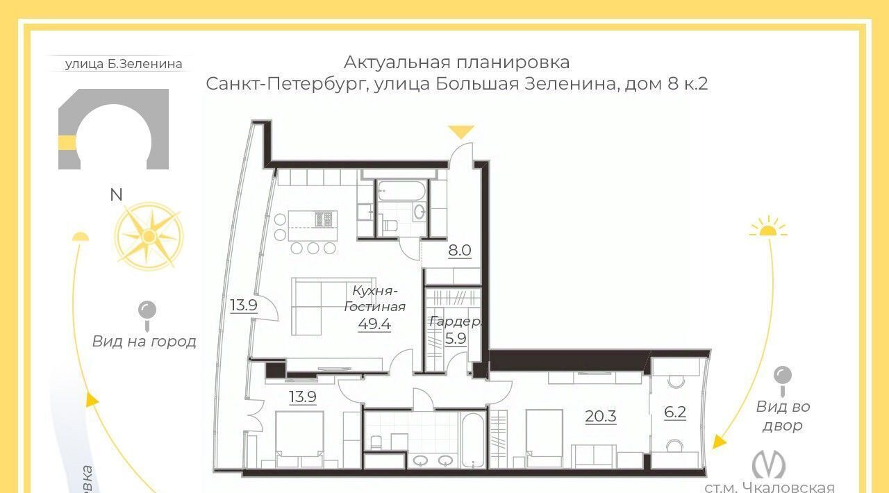 квартира г Санкт-Петербург метро Чкаловская ул Большая Зеленина 8к/2 фото 2