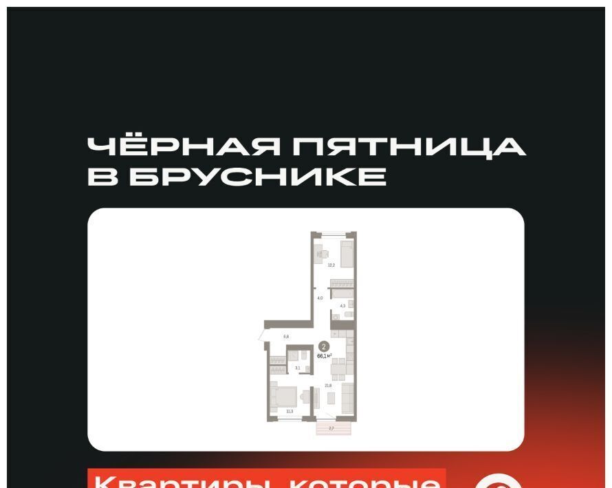 квартира г Тюмень р-н Центральный жилой район «Речной порт» Центральный административный округ фото 1