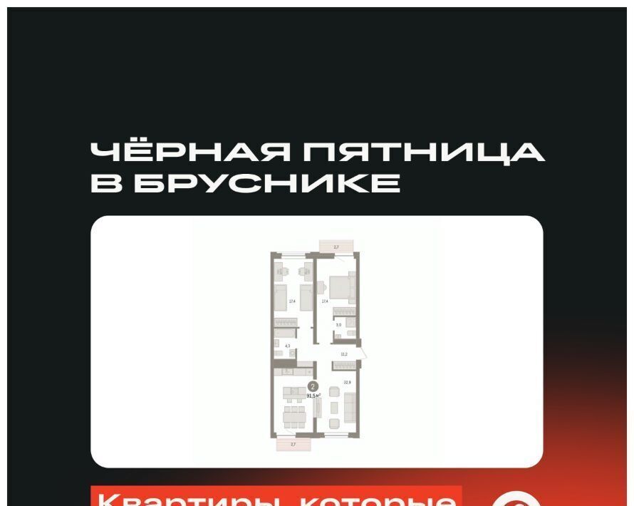 квартира г Тюмень р-н Центральный жилой район «Речной порт» фото 1