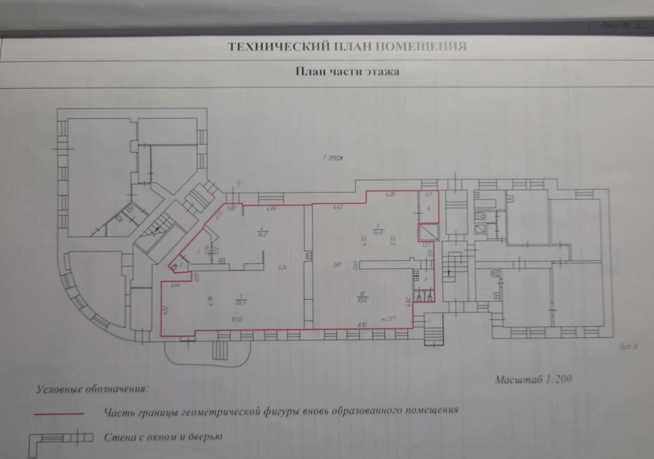 свободного назначения г Златоуст ул им М.И.Калинина 1 фото 3