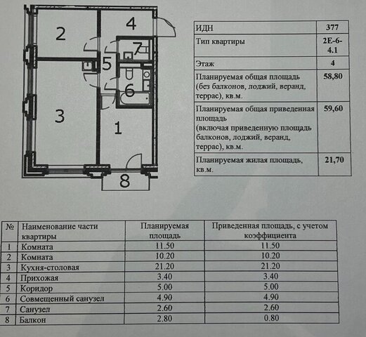 метро ЗИЛ дом 11к/2 фото