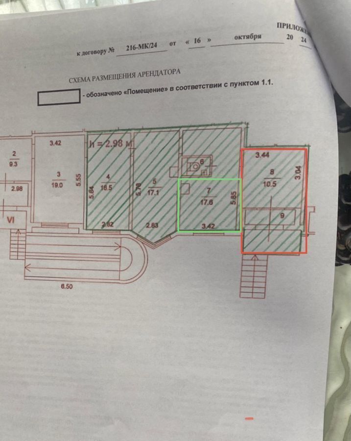 свободного назначения г Москва ул 2-я Вольская 6 Люберцы фото 1