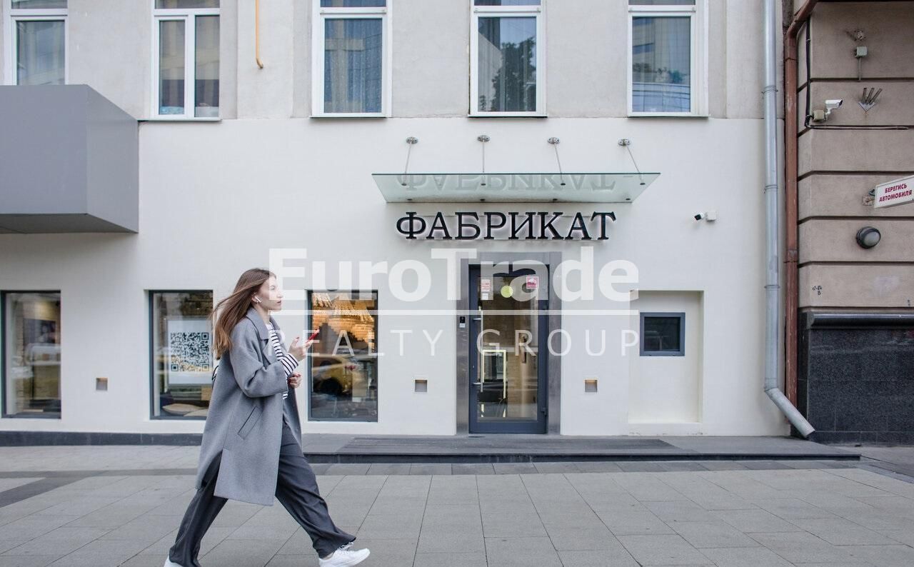 торговое помещение г Москва метро Смоленская б-р Новинский 1/2 муниципальный округ Арбат фото 1