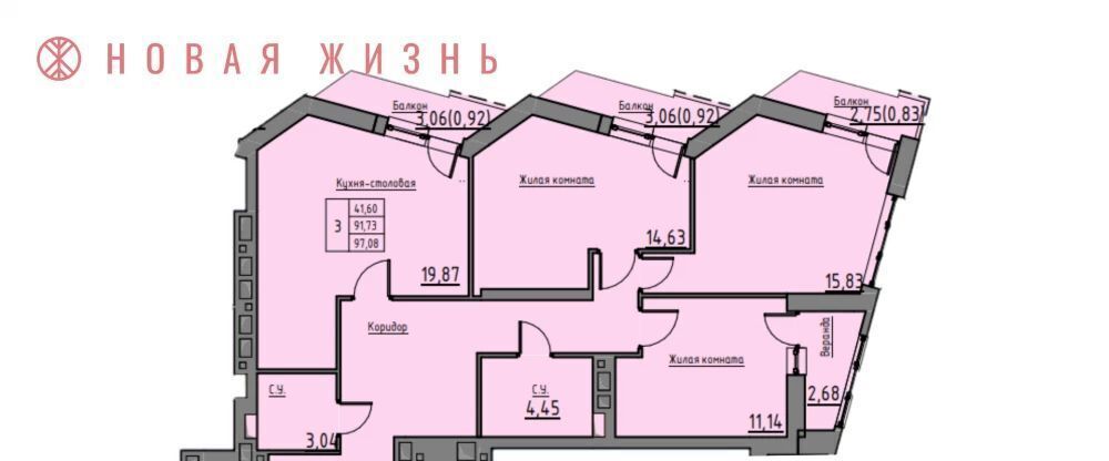 квартира г Самара р-н Кировский Безымянка ЖК Времена года 13-й мкр фото 1